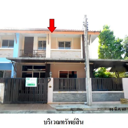 ทรัพย์ บสส. รหัส 3A1418 ทาวน์เฮ้าส์  สมุทรสาคร 2411000