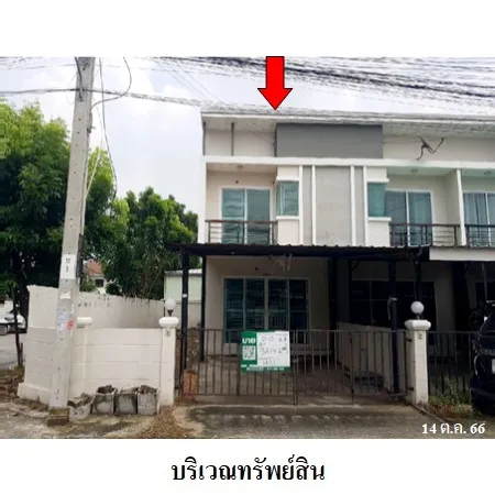 ทรัพย์ บสส. รหัส 3A1425 ทาวน์เฮ้าส์  กรุงเทพมหานคร 2371000