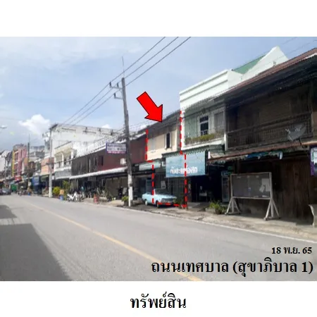 ทรัพย์ บสส. รหัส 3A1429 อาคารพาณิชย์  ประจวบคีรีขันธ์ 2055000