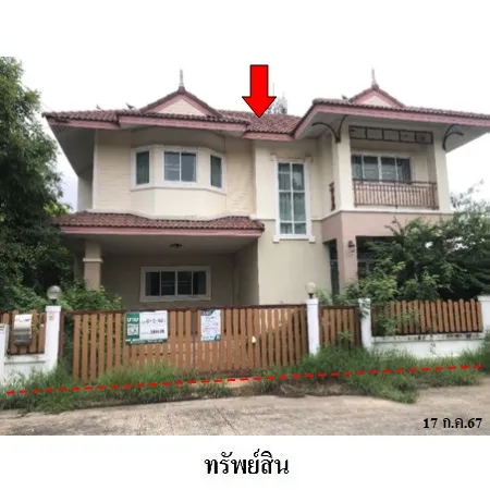 ทรัพย์ บสส. รหัส 3A1438 บ้านเดี่ยว นครราชสีมา 3890000