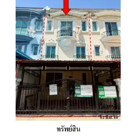 ทรัพย์ บสส. รหัส 3A1452 ทาวน์เฮ้าส์ กรุงเทพมหานคร 2560000