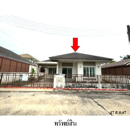 ทรัพย์ บสส. รหัส 3A1456 บ้านเดี่ยว  สระแก้ว 1952000