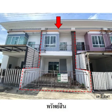 ทรัพย์ บสส. รหัส 3A1458 ทาวน์เฮ้าส์  อุดรธานี 1468000