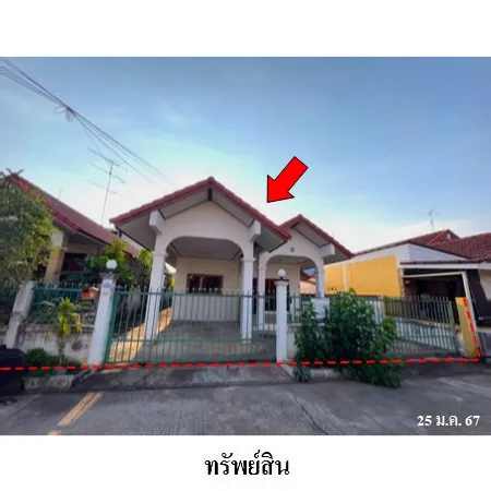 ทรัพย์ บสส. รหัส 3A1470 บ้านเดี่ยว กาญจนบุรี 1600000
