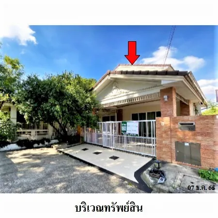ทรัพย์ บสส. รหัส 3A1472 บ้านเดี่ยว  กรุงเทพมหานคร 5023000