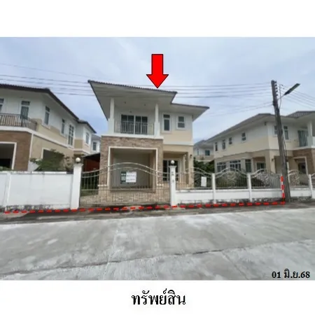 ทรัพย์ บสส. รหัส 3A1495 บ้านเดี่ยว สุรินทร์ 3182000