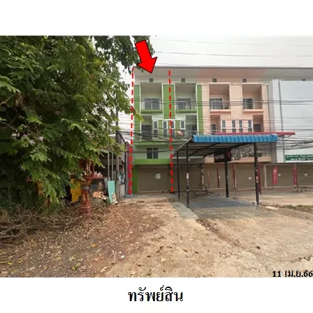 ทรัพย์ บสส. รหัส 3A1513 อาคารพาณิชย์  เชียงราย 4900000