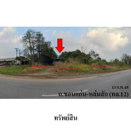 ทรัพย์ บสส. รหัส 3A1514 บ้านเดี่ยว  ชัยภูมิ 5144000