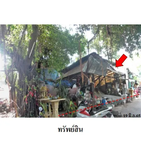 ทรัพย์ บสส. รหัส 3A1516 ที่ดินเปล่า  กรุงเทพมหานคร 15318000