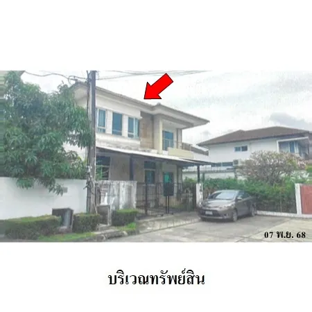 ทรัพย์ บสส. รหัส 3A1528 บ้านเดี่ยว  กรุงเทพมหานคร 6402000