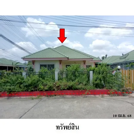 ทรัพย์ บสส. รหัส 3A1529 บ้านเดี่ยว  กรุงเทพมหานคร 2528000