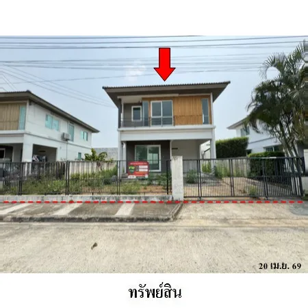 ทรัพย์ บสส. รหัส 3A1533 บ้านเดี่ยว  สมุทรปราการ 2932000