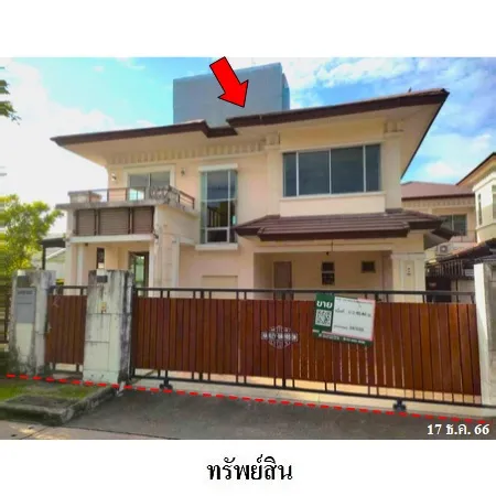 ทรัพย์ บสส. รหัส 3A1555 บ้านเดี่ยว  นนทบุรี 11359000