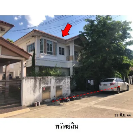 ทรัพย์ บสส. รหัส 3A1556 บ้านเดี่ยว  นนทบุรี 4725000