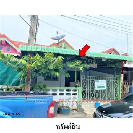 ทรัพย์ บสส. รหัส 3A1557 ทาวน์เฮ้าส์  สมุทรปราการ 1100000