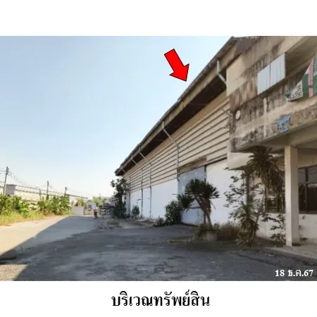ทรัพย์ บสส. รหัส 3A1568 โรงงาน/โกดัง  สมุทรสาคร 14268000