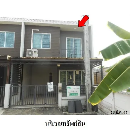 ทรัพย์ บสส. รหัส 3A1583 ทาวน์เฮ้าส์  สมุทรปราการ 3104000