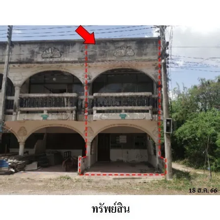 ทรัพย์ บสส. รหัส 3A1593 ทาวน์เฮ้าส์  เพชรบุรี 777000