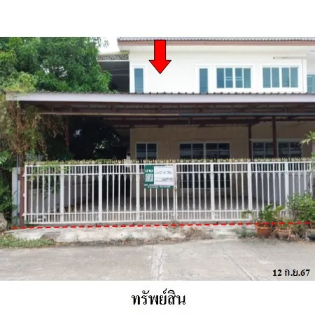 ทรัพย์ บสส. รหัส 3A1598 ทาวน์เฮ้าส์  เพชรบุรี 1843000