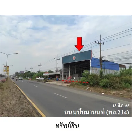 ทรัพย์ บสส. รหัส 3A1599 โรงงาน/โกดัง  สุรินทร์ 5317000