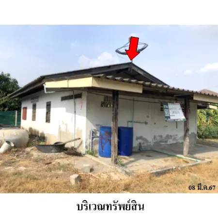 ทรัพย์ บสส. รหัส 3A1606 บ้านเดี่ยว กรุงเทพมหานคร 1103000