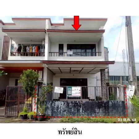 ทรัพย์ บสส. รหัส 3A1608 ทาวน์เฮ้าส์  ภูเก็ต 3803000