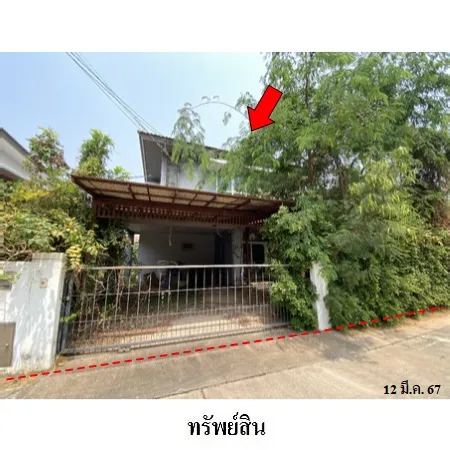 ทรัพย์ บสส. รหัส 3A1623 บ้านเดี่ยว  ขอนแก่น 5045000