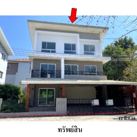 ทรัพย์ บสส. รหัส 3A1634 บ้านเดี่ยว  กรุงเทพมหานคร 7667000