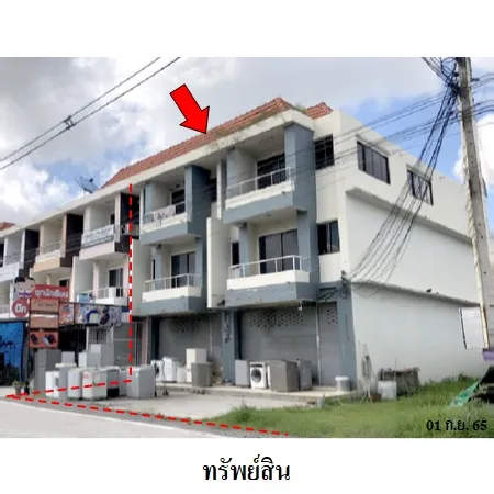 ทรัพย์ บสส. รหัส 3A1647 อาคารพาณิชย์  ชลบุรี 8955000