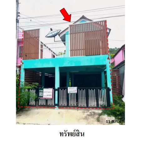 ทรัพย์ บสส. รหัส 3A1653 บ้านเดี่ยว  ชัยนาท 752000