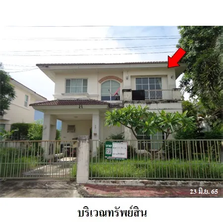 ทรัพย์ บสส. รหัส 3A1660 บ้านเดี่ยว  สมุทรปราการ 3250000