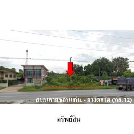 ทรัพย์ บสส. รหัส 3A1673 ที่ดินเปล่า  มหาสารคาม 4454000