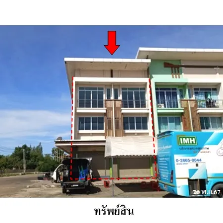 ทรัพย์ บสส. รหัส 3A1698 อาคารพาณิชย์  สระแก้ว 7584000