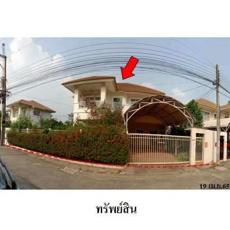 ทรัพย์ บสส. รหัส 3A1705 บ้านเดี่ยว  กรุงเทพมหานคร 6801000