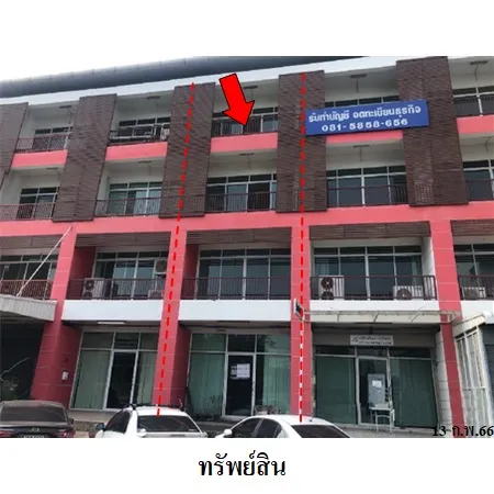 ทรัพย์ บสส. รหัส 3A1707 อาคารพาณิชย์  สมุทรสาคร 4381000
