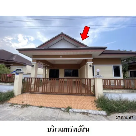 ทรัพย์ บสส. รหัส 3A1716 บ้านเดี่ยว  ชลบุรี 3098000