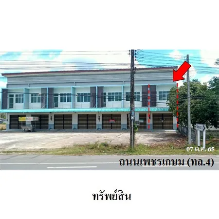 ทรัพย์ บสส. รหัส 3A1718 ทาวน์เฮ้าส์ พัทลุง 2206000