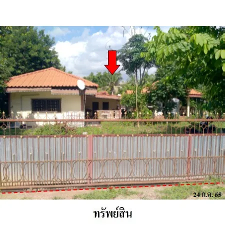 ทรัพย์ บสส. รหัส 3A1734 บ้านเดี่ยว สระบุรี 2363000