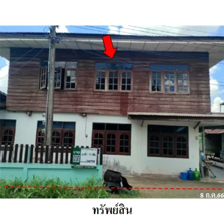 ทรัพย์ บสส. รหัส 3A1736 บ้านเดี่ยว  กาฬสินธุ์ 694000