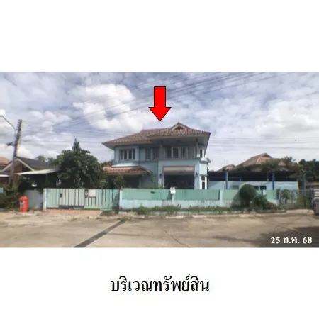 ทรัพย์ บสส. รหัส 3A1739 บ้านเดี่ยว  นครปฐม 4058000