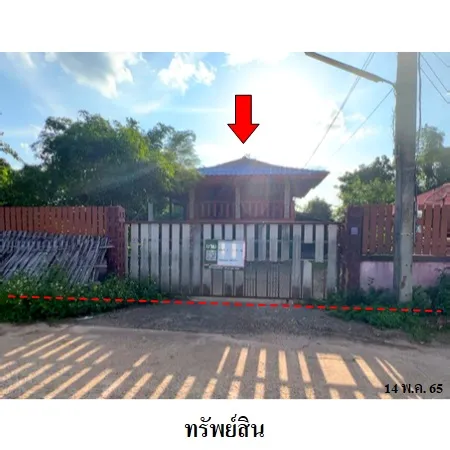 ทรัพย์ บสส. รหัส 3A1741 บ้านเดี่ยว  พะเยา 1043000