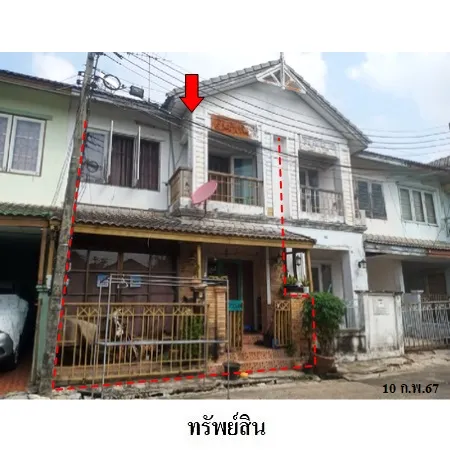 ทรัพย์ บสส. รหัส 3A1742 ทาวน์เฮ้าส์  ปทุมธานี 1504000