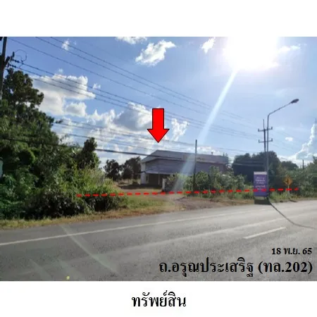 ทรัพย์ บสส. รหัส 3A1743 โรงงาน/โกดัง  อำนาจเจริญ 8822000
