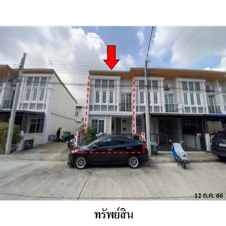 ทรัพย์ บสส. รหัส 3A1745 ทาวน์เฮ้าส์  กรุงเทพมหานคร 2424000