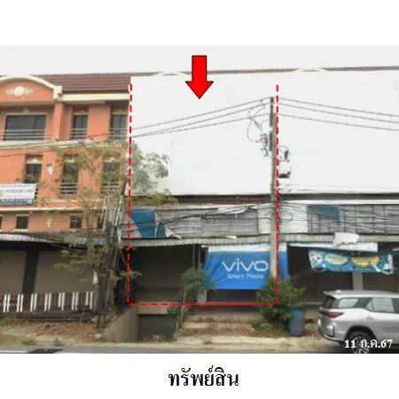 ทรัพย์ บสส. รหัส 3A1748 อาคารพาณิชย์  ชัยนาท 6183000