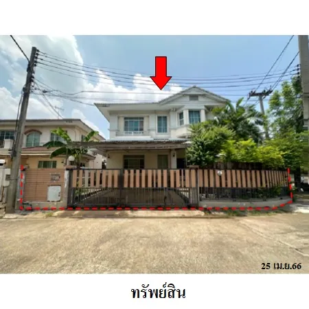 ทรัพย์ บสส. รหัส 3A1763 บ้านเดี่ยว  ปทุมธานี 4768000