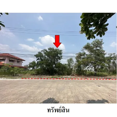 ทรัพย์ บสส. รหัส 3A1808 ที่ดินเปล่า  ปทุมธานี 1747000
