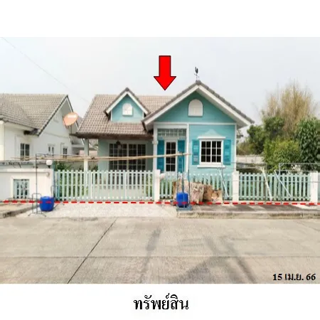 ทรัพย์ บสส. รหัส 3A1817 บ้านเดี่ยว เชียงใหม่ 2000000