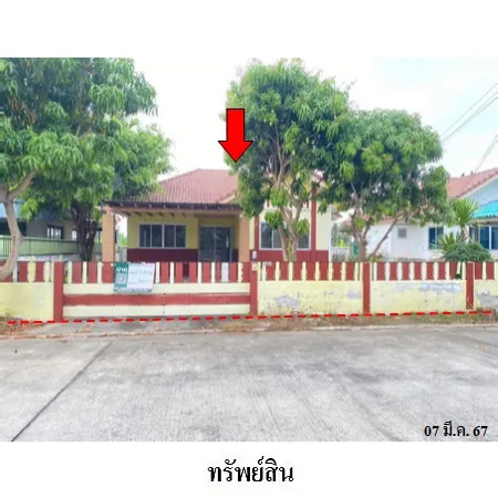 ทรัพย์ บสส. รหัส 3A1819 บ้านเดี่ยว  เพชรบุรี 2269000