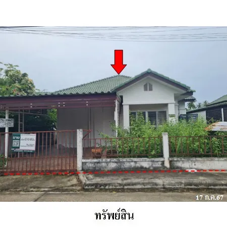 ทรัพย์ บสส. รหัส 3A1821 บ้านเดี่ยว  สงขลา 2169000